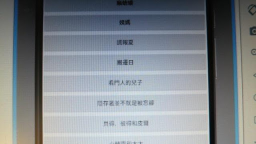 童話故事之安徒生童話06 Screen 3