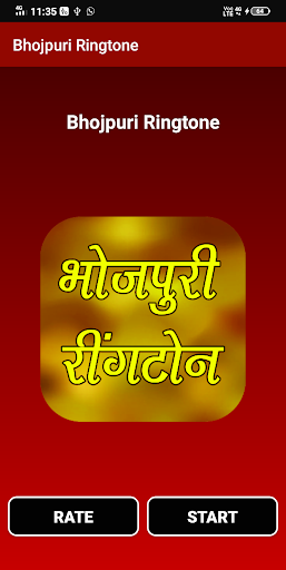 Android application Bhojpuri Ring भोजपुरी रिंगटोन screenshort
