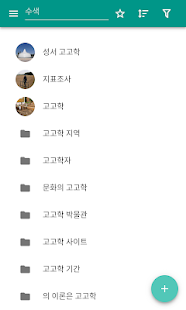 앱 미리보기
