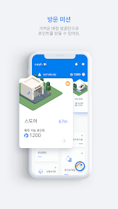 캐시파이 - 돈 버는 앱테크 리워드 만보기 로또 앱