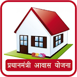 Pradhan Mantri Awas Yojana icon