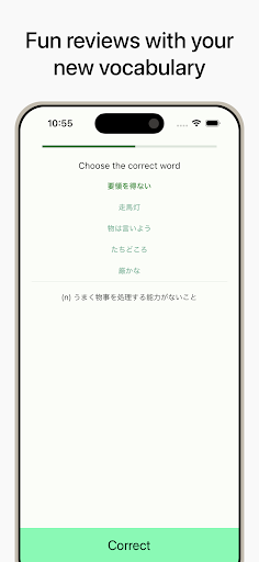 Kichi: Read & Study Japanese Screen 3