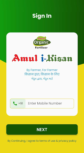 Android application Amul i kisan screenshort