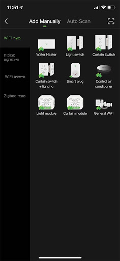 B-Touch Screen 2