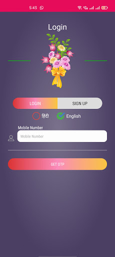 Android application Phulwari screenshort