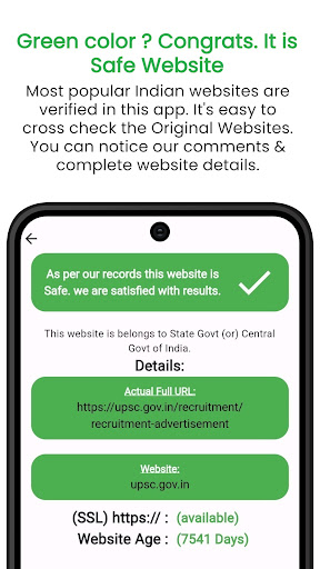 verify URL: Safe Link Checker Screen 2
