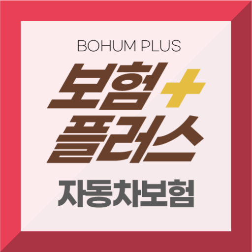 자동차보험비교 logo