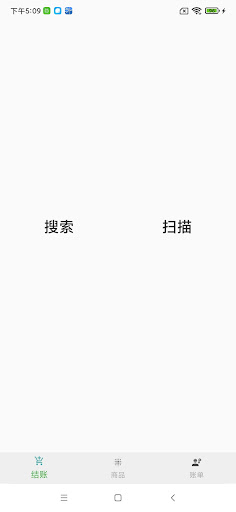 Android application 扫购宝 screenshort