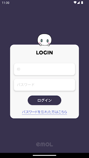 Android application OCBT screenshort