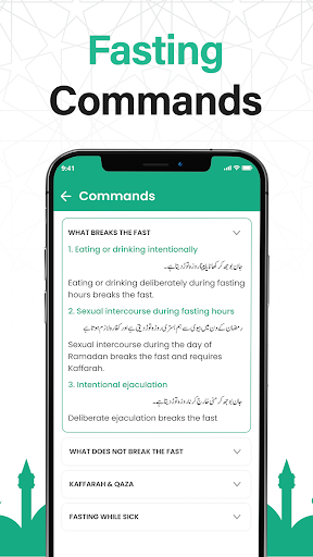 Quran Majeed : القرآن الكريم screenshot 7