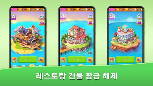 스크린샷 이미지