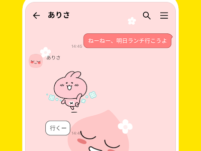 [最新] 韓国 メッセージアプリ 920881