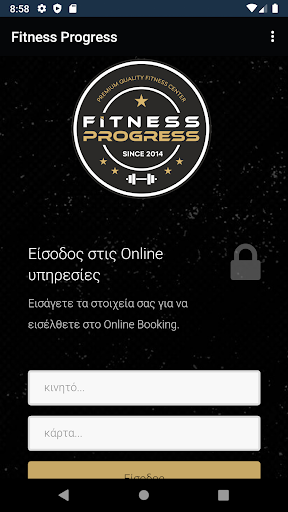 Android application Fitness Progress screenshort
