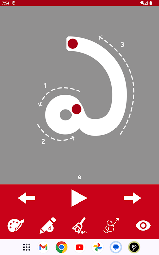 Write Telugu Alphabets