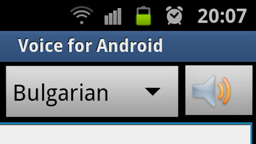 Fr-Bg Offline Voice Translator Screen 2