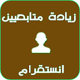 عرب فولو icon
