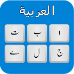 Cover Image of Download Arabic English Keyboard 1.4 APK