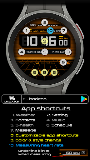 LMwatch E horizon Screen 3