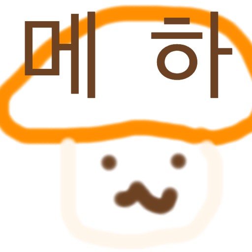 메하 - 메애기 검색 logo
