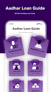 1 Minute Aadhar Loan गाइड