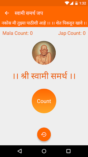 ब्रम्हांडनायक (BramhandNayak) Screenshot 4 - AppWisp.com
