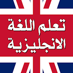 Cover Image of Unduh Belajar bahasa Arab Inggris tanpa – T  APK