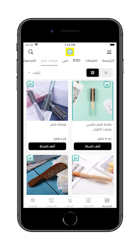 ميڤك MIEVIC Screen 2