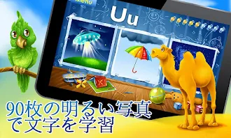 Game screenshot 子供のためのアルファベットゲーム mod apk