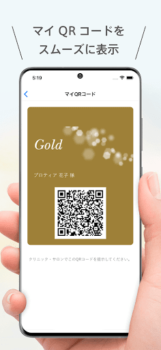 Live Active® STORE Screen 3