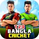 Liga de críquet de Bangladesh