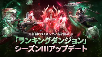 Game screenshot Blade & Soul Revolution mod apk