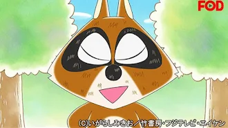 ぼのぼの Fod Season 6 Episode 66 Tv On Google Play