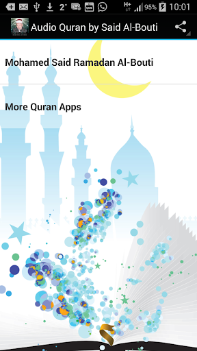 Android application Audio Quran by Said Al-Bouti screenshort