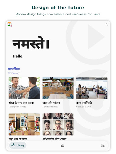 Hindi Listening and Speaking