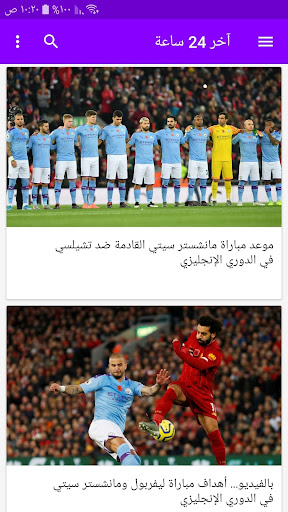 اخبار الرياضة العالمية