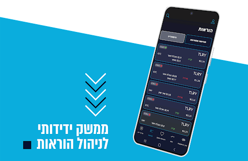 IBI SMART Screen 3