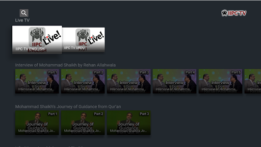 IIPCTVHD Screen 3