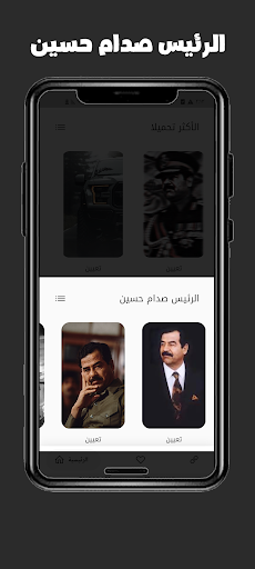 خلفيات شاشة متنوعة