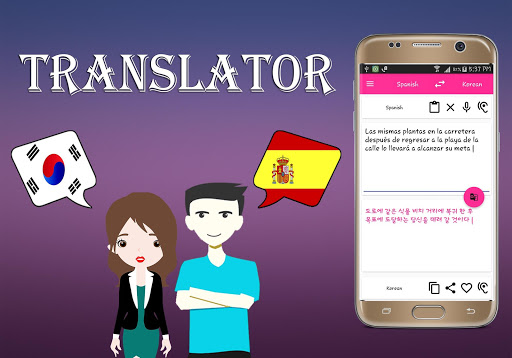 Korean To Spanish Translator Screen 3