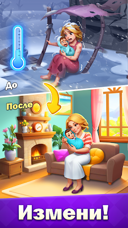 Game screenshot Сортировка Товаров Супермаркет apk download
