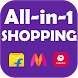 All In One Online Shopping App - Androidアプリ