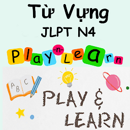 「JLPT Từ Vựng N4」のアイコン画像