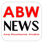 Cover Image of Herunterladen ABW News  APK