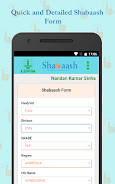 Shabaash-Recognition App screenshot 1