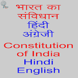 Constitution of India Hindi icon