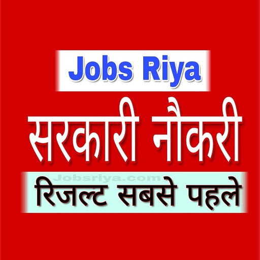 Sarkari Naukri 2023 Pkr Result logo