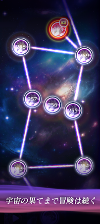 Game screenshot 宝石パズル:セレストリス hack