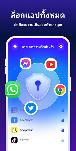 ตัวอย่างแอป