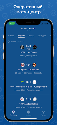 ОЛЛФ Screen 3