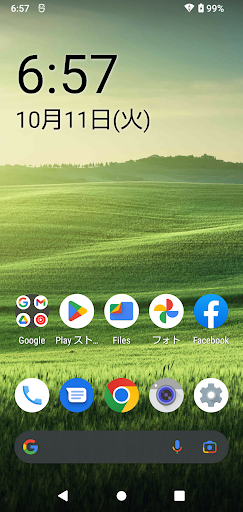 My Clock Widget Screen 2